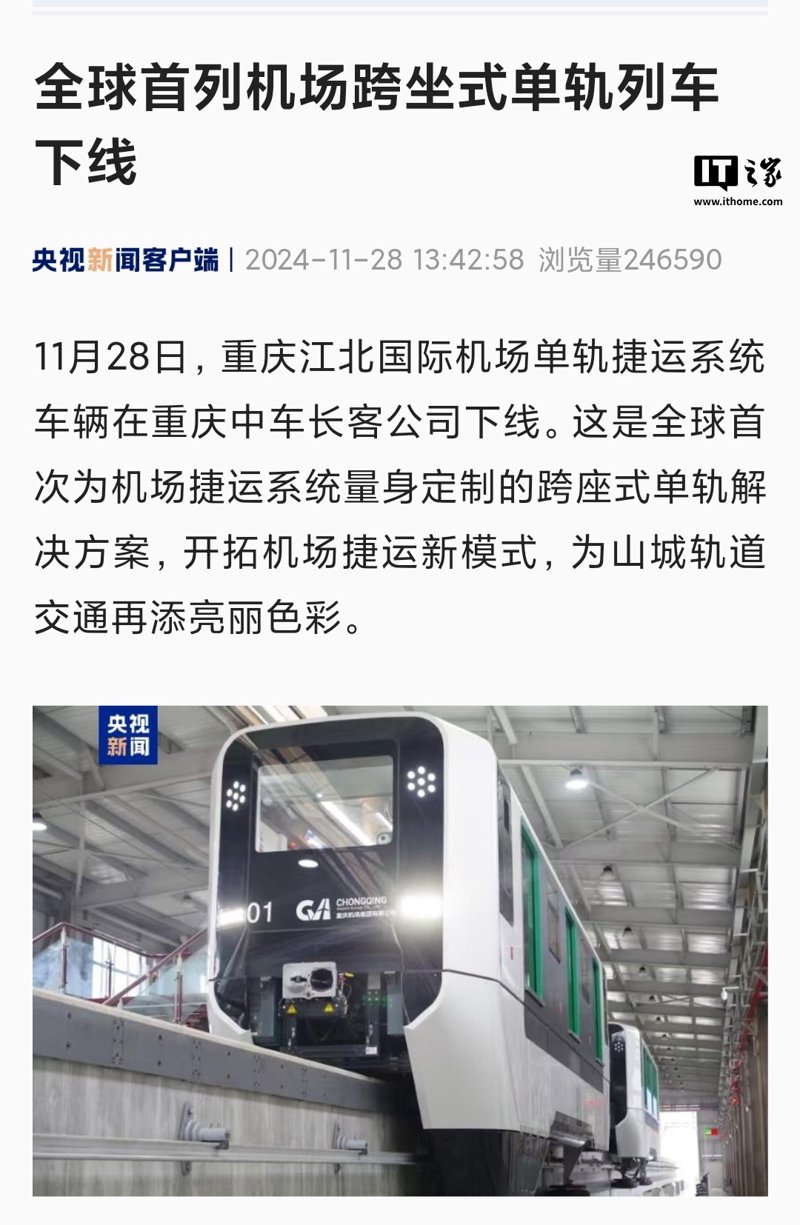 重庆妙米科技——连接万物的创新桥梁