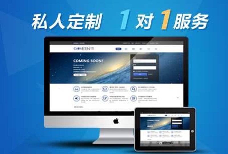 探索小程序制作的新时代”，微信如何助你一臂之力？